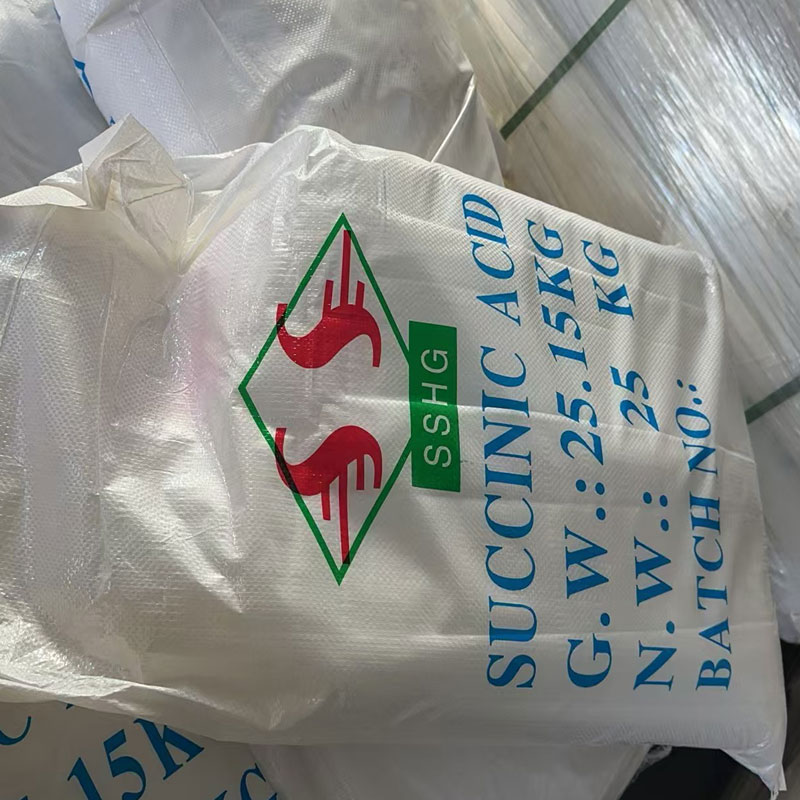工业级99.5%丁二酸现货价格