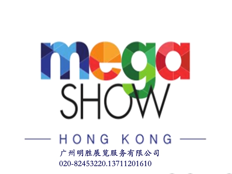 Megashow2024MEGASHOW香港