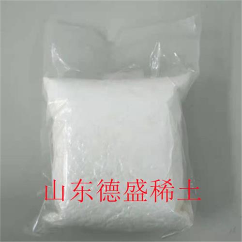 五水硝酸镱石油化工助剂  硝酸镱生产商 CAS :35725-34-9