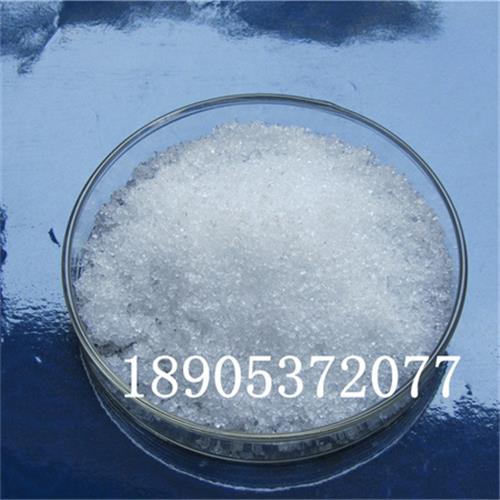 硝酸镧99.99%纯度 CAS .10277-43-7  生产厂家