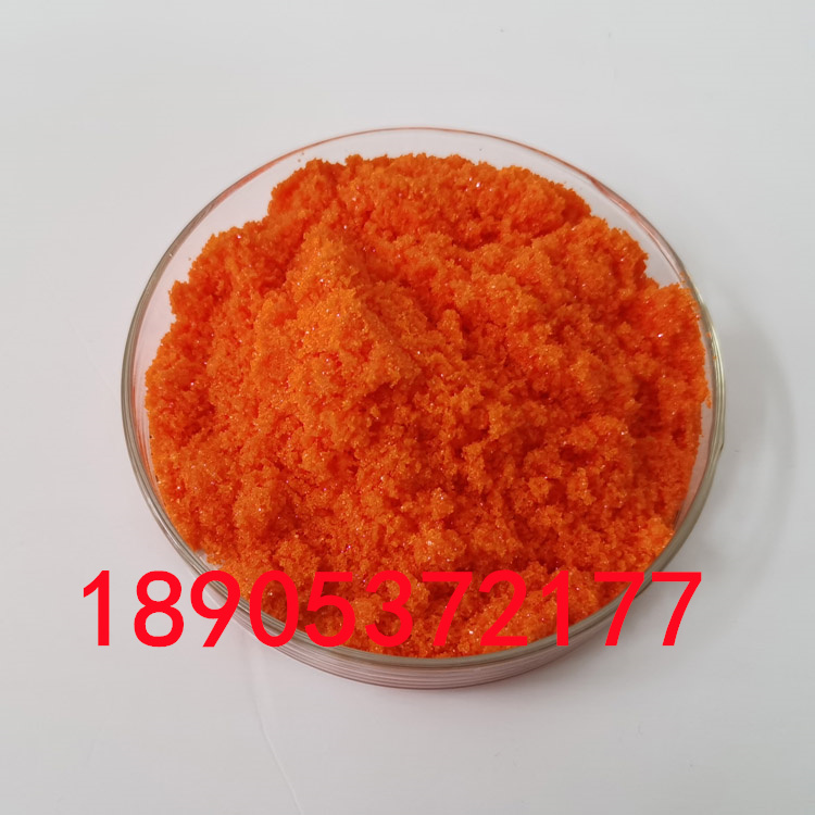 硝酸铈铵 CAS16774-21-3 有机合成的催化剂 