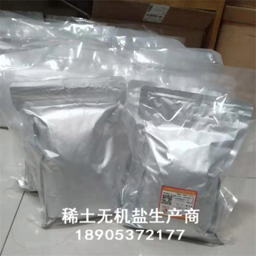 桔红色单斜晶系结晶 硝酸铈铵吨价用于电路刻度板的消蚀剂