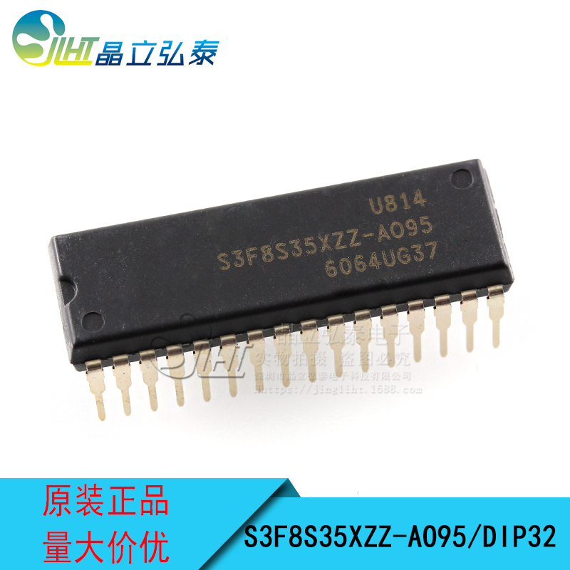 S3F8S35XZZ-AO95 DIP32全新原装 IXYS MCU单片机代理商