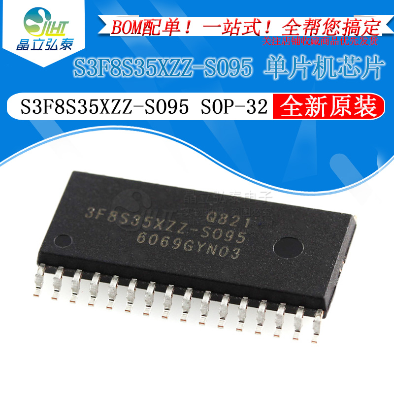 S3F8S35XZZ-SO95 SOP32 原装现货 IXYS MCU单片机代理