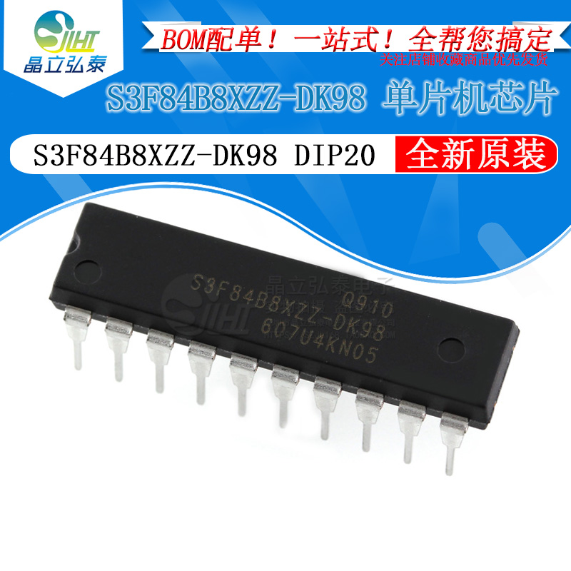 S3F84B8XZZ-DK98 DIP-20 IXYS单片机 电磁炉芯片