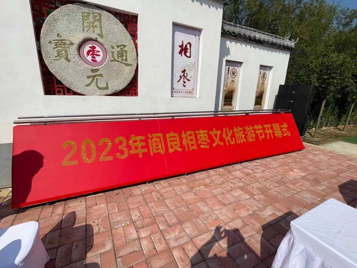 西安提供创意启动道具 画轴推杆启动台 卷轴启动仪式 手掌印启动光柱