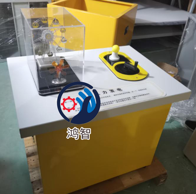 落地式科技館 校園社區，儀器 青少年活動中心設備