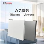 A7系列