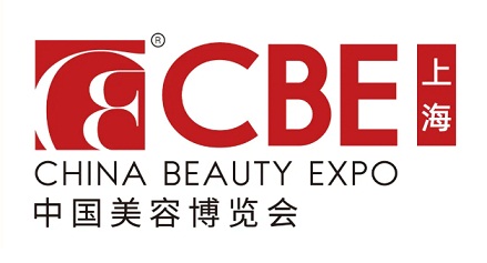 2025上海美博会-CBE上海美博会时间地址