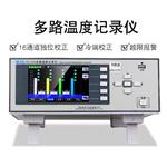 华知科PZ1000多路温度记录仪   温度巡检仪