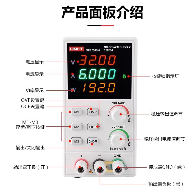  優利德UTP1605S高精度直流穩壓電源手機電腦汽車維修60V/5A電源