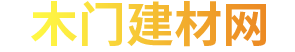 中山市幸富门木业有限公司-中山原木门-中山柚木门-中山木门-幸福木门-官网 木门建材网|中国木门建材网站模版