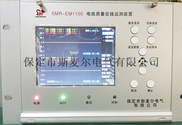 电能质量问题分为两大类