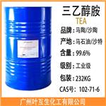 陶氏三乙醇胺 沙特陶氏三乙醇胺TEA Triethanolamine 99%