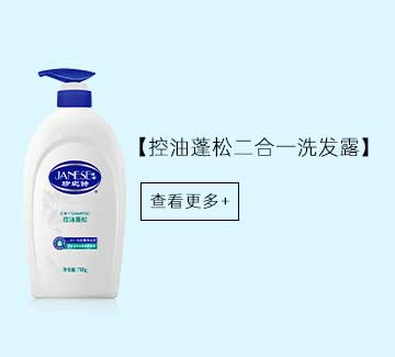 【修护锁色洗发露冷色调】