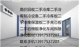 收購廠家廢料承包回收電子廠廢料全國回收二手夾芯板