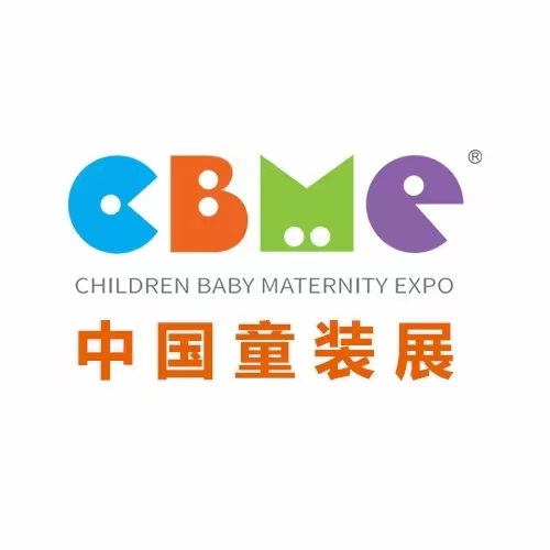 2025上海母嬰展/2025上海孕嬰童展會(huì)/CBME嬰童展