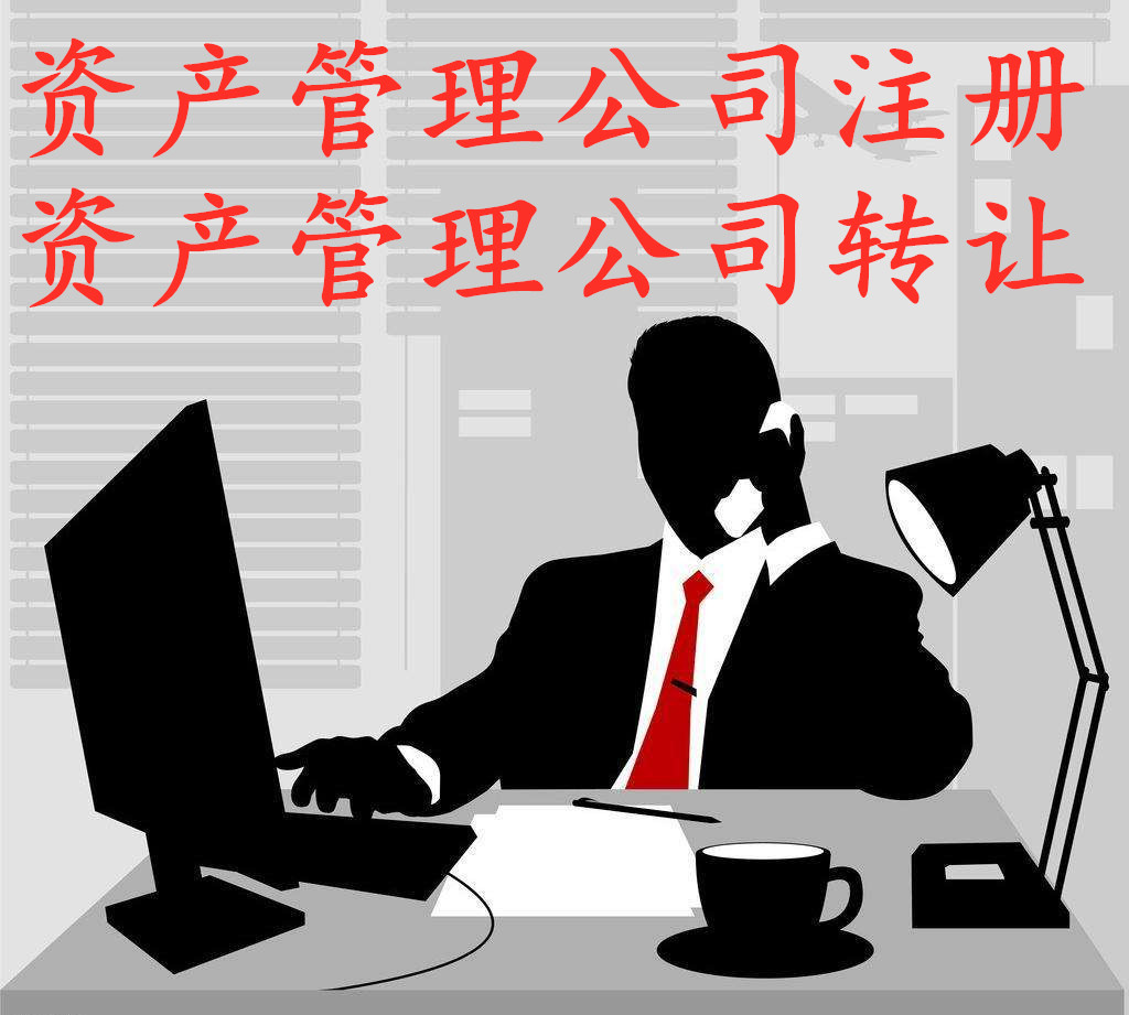 轉(zhuǎn)讓不良資產(chǎn)處置公司包變更包范圍