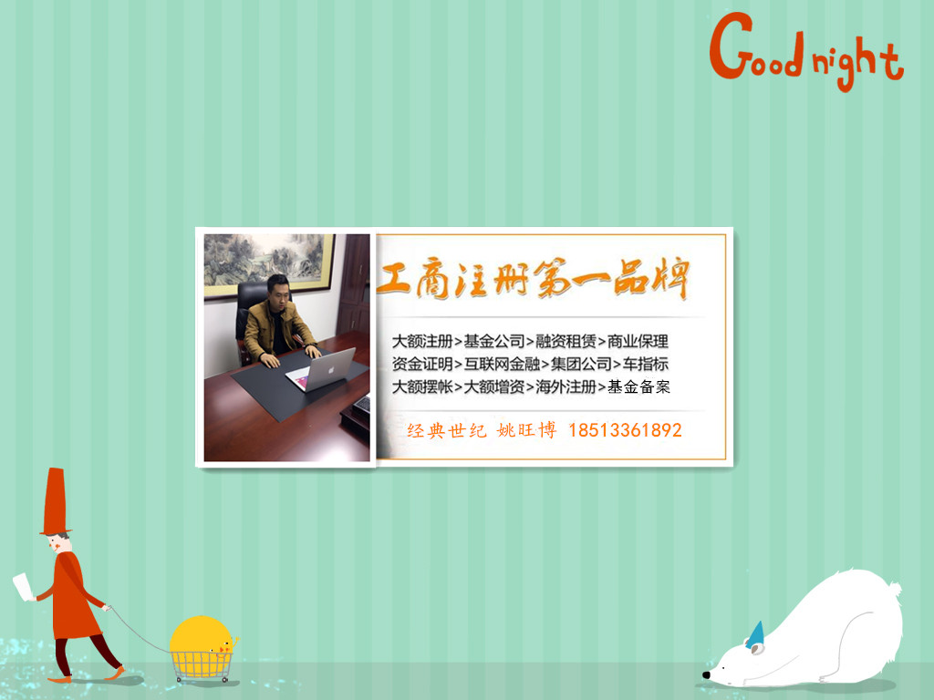北京辦理廣播電視節(jié)目制作許可證流程和要求