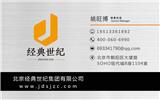 代辦房山道路運輸許可證條件和辦理流程說明 