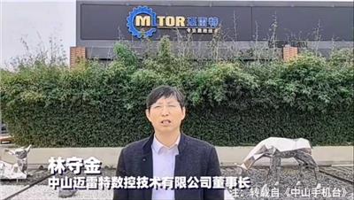 向机遇，勇创新！以高度的责任感和使命感，在各自领域积极探索，勇于突破 #致敬劳动者 #企业家 #创新的力量