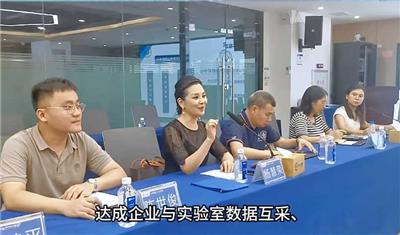 迈雷特灯塔智能平台携手华南农业大学创新中心，共探智慧农业合作新范式  #数字化 #智慧农业 #产教研 #数字农业 #乡村振兴