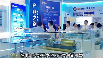 乘#深中通道 东风，促两地青企共谋新发展，加强数字化及智能制造赋能交流 #数字化赋能 #企业交流