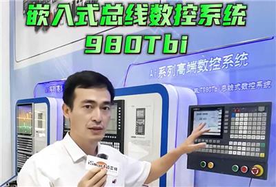 回复贴：嵌入式总线数控系统的介绍在这里！我们坚信，经年累月的自主研发，会给客户生产带来产能的不断优化与升级。 #cnc# #数控加工# #制造业#