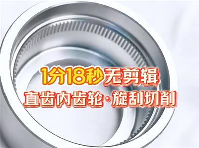 客户试切案例：【迈雷特Ai系列数控系统】搭配【迈雷特YK8020双直驱六轴数控高速刮齿机】  #数控系统 #数控装备 #刮齿机 #自主研发