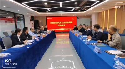 中国汽车工业协会访问交流，用数智化为新能源生态赋能！ #数字化 #智能装备 #数控系统 #新能源 #降本增效