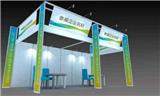 2025航空食品|2025上海航空食品展|航空服務(wù)用品展