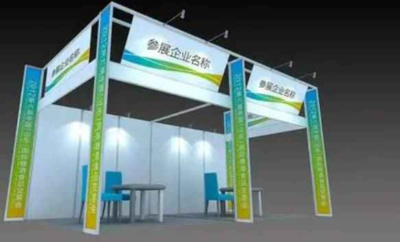 2025中部食品交易博覽會