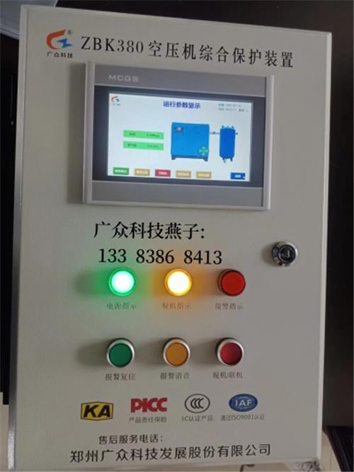 空压机断油保护装置技术文案是这样的