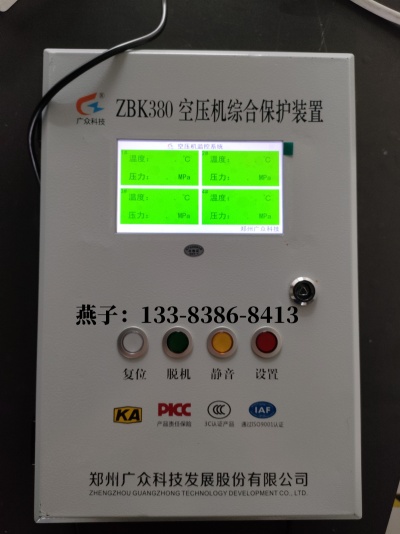 ZBK380储气罐超温超压保护装置