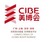 2025年廣州美博會CIBE-2025年時間通知