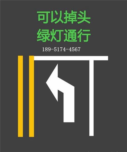 南京目赏道路交通标线