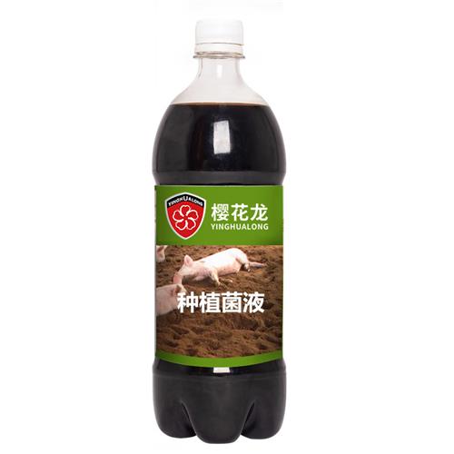 发酵床菌种原位异位发酵床专用复合菌粉剂干撒式养猪鸡鸭蛇em菌液