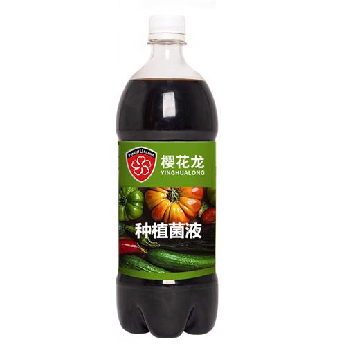 种植EM菌液种植专用益生菌EM原液果树蔬菜防病增根壮苗改良土壤  