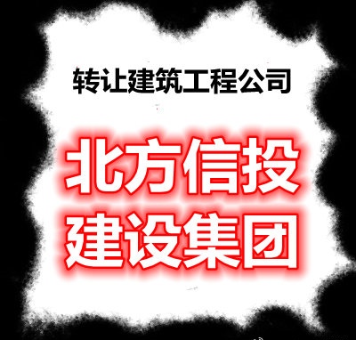 新公司法规定公司注册资金实缴减资如何操作