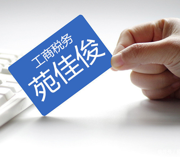 北京公司跨省遷移到外地怎么辦理手續(xù)