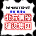 企业名称变更无行政区划名称的要求