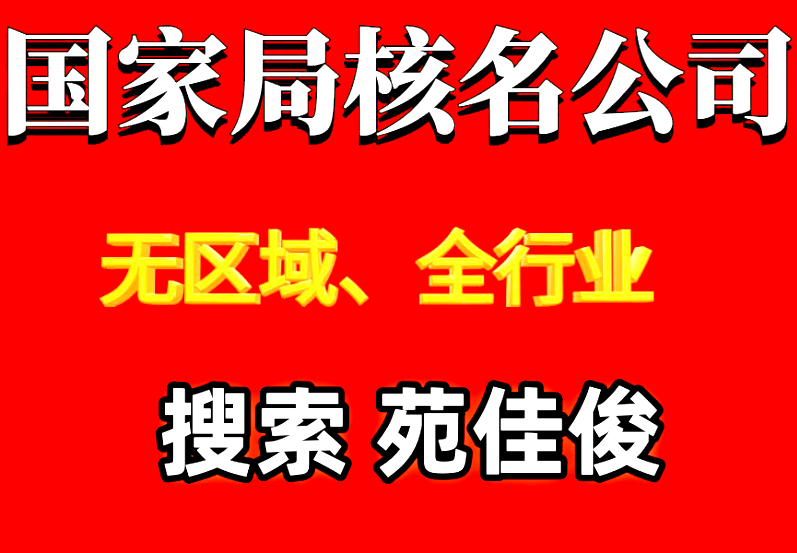 企业名下北京汽车指标汽油牌照怎么过户