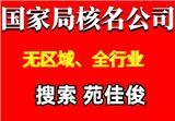 企業(yè)名下北京汽車指標汽油牌照怎么過戶