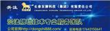 888脫硫催化劑清塔降阻機(jī)理和條件及注意事項(xiàng)
