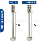 防爆防腐操作用在工業上使用