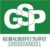 河南企業(yè)申請(qǐng)標(biāo)準(zhǔn)化良好行為評(píng)價(jià)認(rèn)證的好處