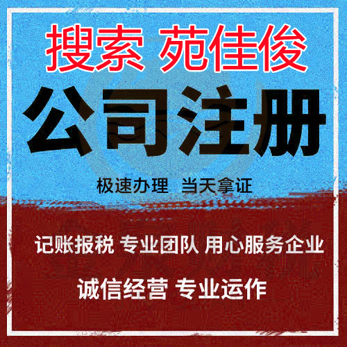 個體工商戶能升級改成有限公司嗎