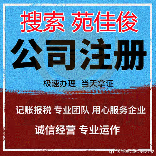 私企混改国企的政策规定方案