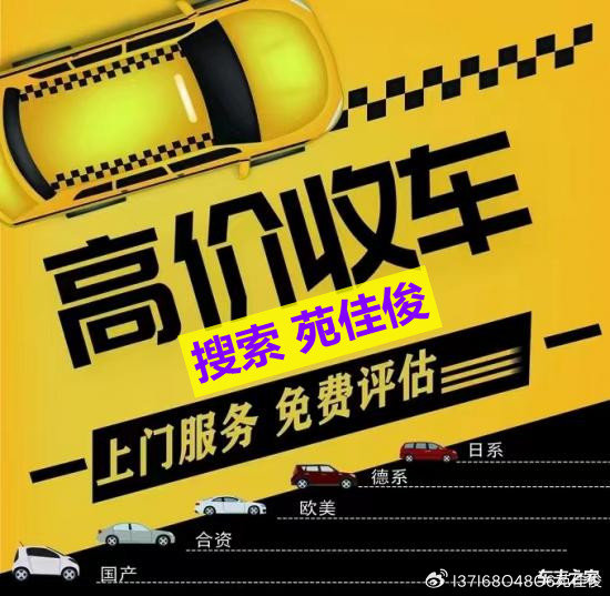 公司戶北京牌照指標(biāo)能賣多少錢