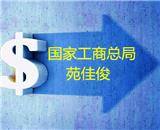 北京建筑公司名稱去掉北京行政區域市名